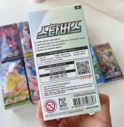 Pokemon Card Sword & Shield Star Birth Enhanced Expansion Booster Box Korean Ver - Image 3