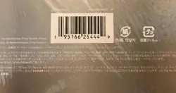 WOTC Magic The Gathering MTG JAPANESE Modern Horizons 3 Play Booster Boxes - New - Image 5