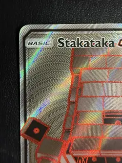 Pokemon TCG Stakataka GX 159/168 SM Celestial Storm Full Art Holo NM - Image 4