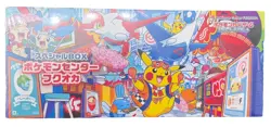 Pokemon Center Fukuoka Special Box Sealed Japanese Promo Pikachu Limited. - Image 1