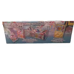 Pokemon Center Fukuoka Special Box Sealed Japanese Promo Pikachu Limited. - Image 4