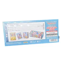 Pokemon Center Fukuoka Special Box Sealed Japanese Promo Pikachu Limited. - Image 5