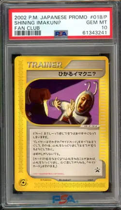 Shining ImakuniU 2002 E-Series Pokemon Fan Club Promo Japanese 018/P PSA 10 - Image 1