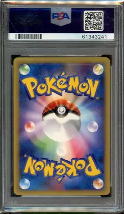 Shining ImakuniU 2002 E-Series Pokemon Fan Club Promo Japanese 018/P PSA 10 - Image 2
