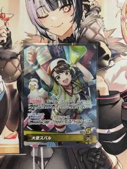 Hololive Official Card Game Curious Universe - Oozora Subaru hBP04-006 OSR - Image 1