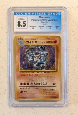 Machamp Pokemon Japanese 1996 Base Set Expansion Holo Rare Card - CGC 8.5 - Image 1