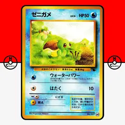 Pokemon Squirtle No. 007 40 Deck VHS Intro 1999 Japanese LP-NM - Image 1