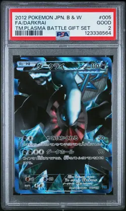 2012 POKEMON JPN B&W TEAM PLASMA BATTLE GIFT SET #005 FULL ART/DARKRAI PSA 2 - Image 1