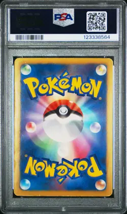 2012 POKEMON JPN B&W TEAM PLASMA BATTLE GIFT SET #005 FULL ART/DARKRAI PSA 2 - Image 2