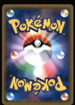 Cubone 053/150 GX Ultra Shiny Pokemon Japanese Near Mint - Image 2