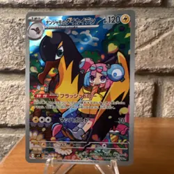Pokemon TCG Iono's Kilowattrel Art Rare Holo sv9: Battle Partners 104/100 - Image 1