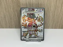 Hoopa ex 226/182 - Paradox Rift Ultra Rare - NM - Image 1