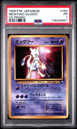 [PSA 1] Mewtwo 150 Glossy CD Promo Japanese POKEMON - Image 1