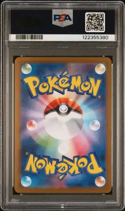 [PSA 10] Ethan's Typhlosion 070/063 Battle Partners Art Rare Japanese POKEMON - Image 2
