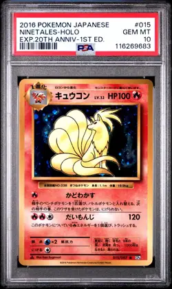 [PSA 10] Ninetales 015/087 20th Anniversary CP6 Holo Rare Japanese POKEMON - Image 1