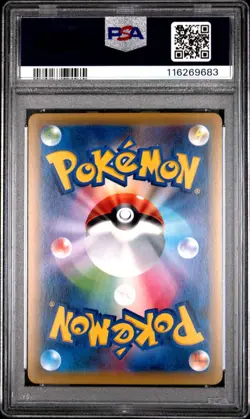 [PSA 10] Ninetales 015/087 20th Anniversary CP6 Holo Rare Japanese POKEMON - Image 2