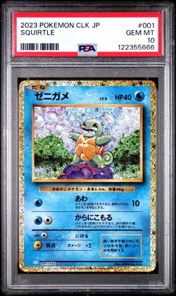 [PSA 10] Squirtle 001/032 Classic Collection Deck Holo Japanese POKEMON - Image 1