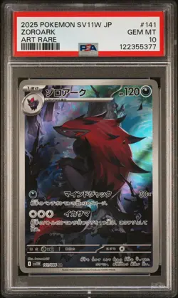 [PSA 10] Zoroark 141/086 White Flare SV11W AR Art Rare Japanese POKEMON - Image 1