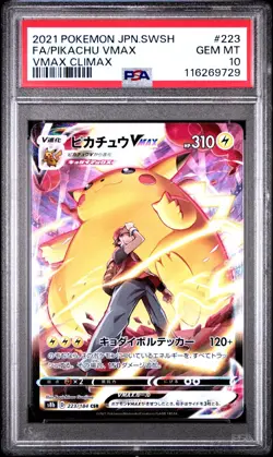 [PSA 10] Pikachu VMAX 223/184 VMAX Climax S8b CSR Holo Rare Japanese POKEMON - Image 1
