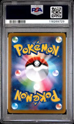 [PSA 10] Pikachu VMAX 223/184 VMAX Climax S8b CSR Holo Rare Japanese POKEMON - Image 2