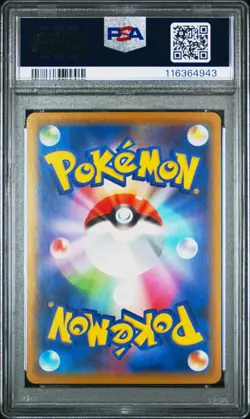 [PSA 10] Snorlax 156/S-P Corocoro Ichiban! Holo Promo Japanese POKEMON - Image 2