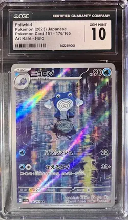 Poliwhirl 176/165 Sv2a: Pokemon Card 151 Holo (Japanese) CGC Gem Mint 10 - Image 1