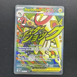 Mega Eelektross ex - 266/217 Ascended Heroes - Mega Attack Rare Pokemon TCG Card - Image 1