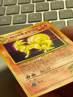 Brock's Ninetales #038 Holo Rare Vintage Japanese Pokemon Card NM/MT Card - Image 4