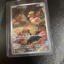 Spearow AR 074/063 M1L Mega Brave - Pokemon Card Japanese MEGA - Image 1
