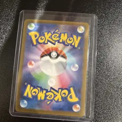 Spearow AR 074/063 M1L Mega Brave - Pokemon Card Japanese MEGA - Image 3