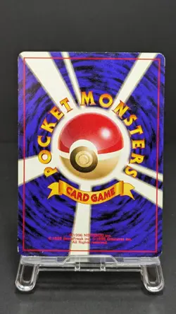 Squirtle Quick Starter Gift No.007 Japanese Pokemon Card Game LP - Image 3