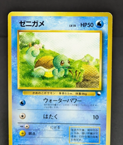Squirtle Quick Starter Gift No.007 Japanese Pokemon Card Game LP - Image 5