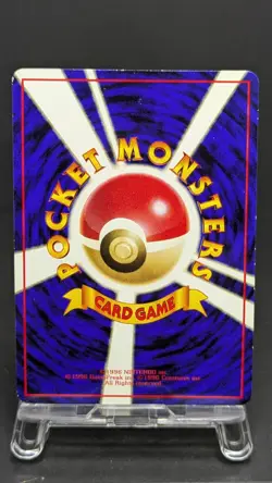 Squirtle No. 007 Glossy Uncommon Vending Series 1 Japanese Pokemon Card LP - Image 3