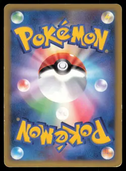 ARCANINE 014/070 L1 HEARTGOLD COLLECTION POKEMON JAPANESE HOLO RARE - Image 3