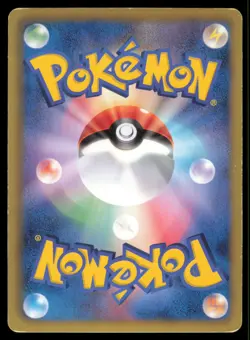 ARCANINE 010/052 BW3 HAIL BLIZZARD POKEMON JAPANESE RARE - Image 3