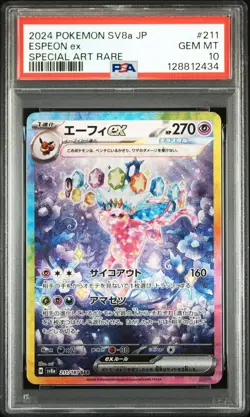 2024 POKEMON JPN SV8A-TERASTAL FEST EX SPECIAL ART RARE #211 ESPEON EX PSA 10 - Image 1