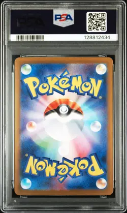 2024 POKEMON JPN SV8A-TERASTAL FEST EX SPECIAL ART RARE #211 ESPEON EX PSA 10 - Image 2