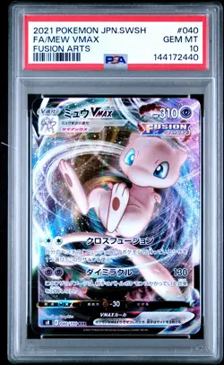 2021 POKEMON JPN SWORD & SHIELD FUSION ARTS #040 FULL ART/MEW VMAX PSA 10 - Image 1