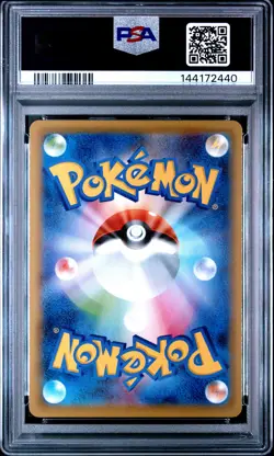 2021 POKEMON JPN SWORD & SHIELD FUSION ARTS #040 FULL ART/MEW VMAX PSA 10 - Image 2