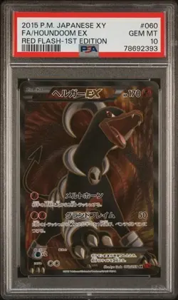 PSA 10 Houndoom EX 060/059 1st Edition Pokemon Japanese 2015 XY Red Flash - Image 1