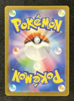 Pokemon -Japanese Exeggutor 66/063 Full Art Secret Rare M1l Mega Brave Near Mint - Image 2