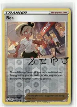 Bea 123/159 Reverse Holo Crown Zenith Pokemon TCG NM - Image 1