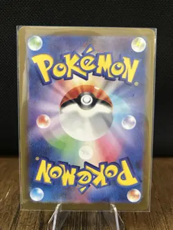 Horsea #67 Pokemon Japanese Night Wanderer - Image 2