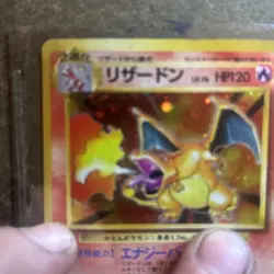 CHARIZARD No.006 BASE SET JAPANESE POKEMON TCG - Image 3