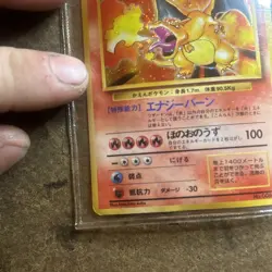 CHARIZARD No.006 BASE SET JAPANESE POKEMON TCG - Image 5