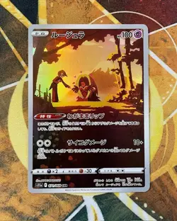 Jynx s11a 71/68 CHR Incandescent Arcana Japanese Pokemon - US SELLER - Image 1