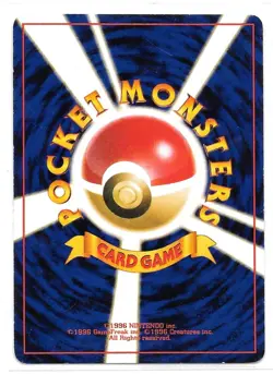 Pokemon Squirtle VHS intro Japanese deck No. 007 (16) - Image 2