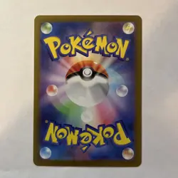 Japanese Magneton Full Art AR 112/106 Pokemon TCG Super Electric Breaker NM - Image 2