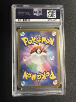 Cynthia's Roserade AR 065/063 Heat Wave Arena - Pokemon Japanese PSA - Image 2