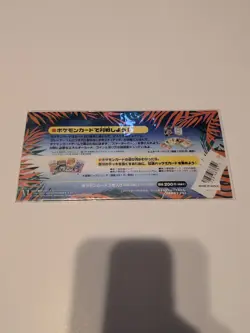 NEW Pokemon Tropical Island Jungle Southern Islands - Image 2